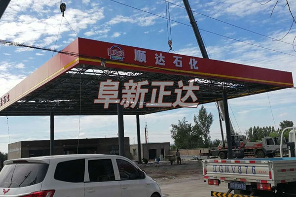 钢结构网架