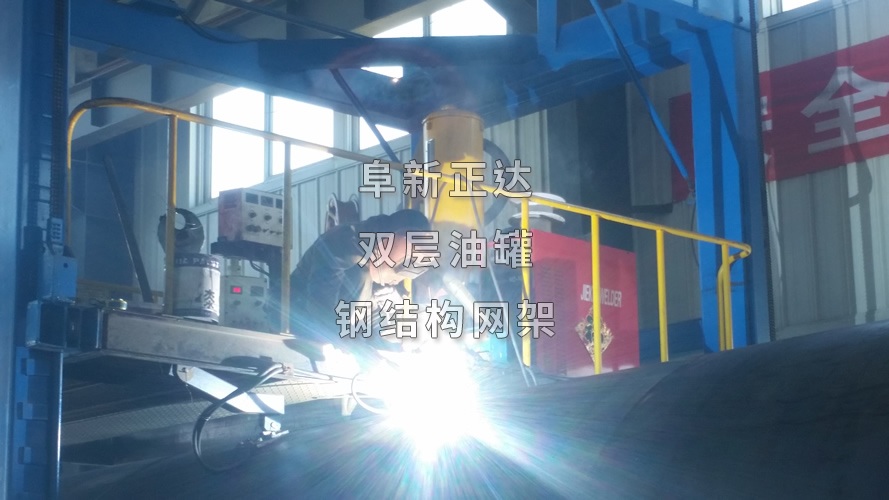 阜新正达大型钢制油罐,加油站双层油罐，改造双层油罐
