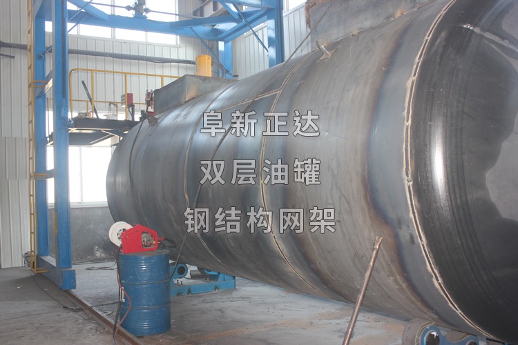 阜新正达大型钢制油罐,加油站双层油罐，改造双层油罐