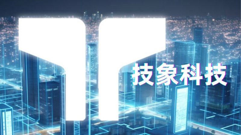 智能硬件定制：从需求出发，构建高效解决方案**